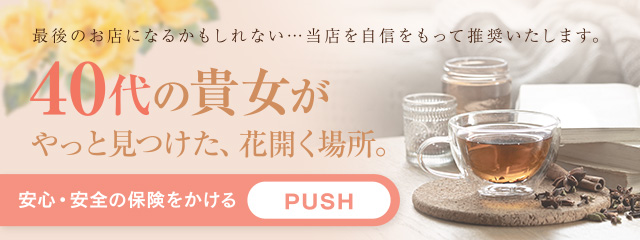 急募画像 6