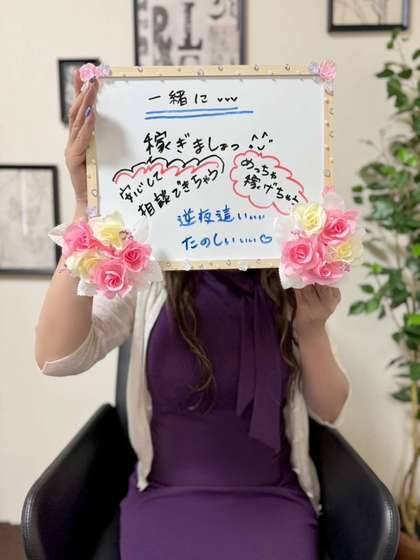 一ノ瀬さんのプロフィール写真