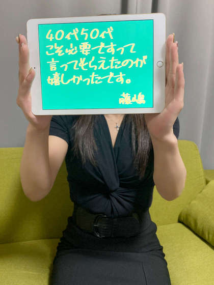藤嶋さんのプロフィール写真